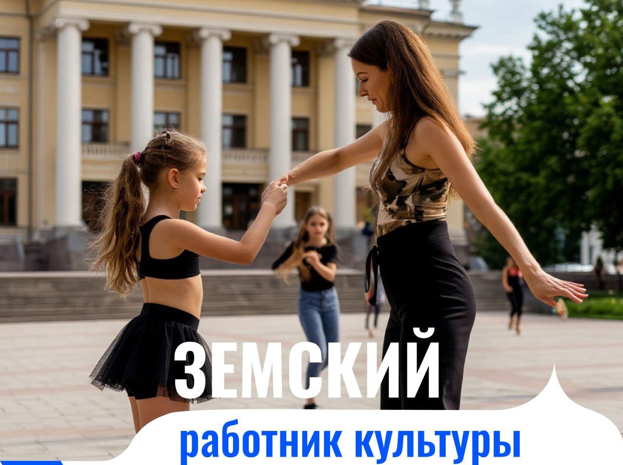 Культработники из Новосибирска и юга России захотели переехать в Кузбасс