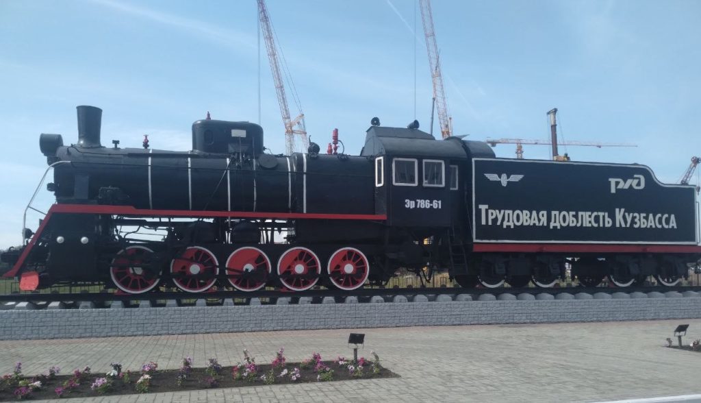 Труженики стальных магистралей: кузбасским железнодорожникам вручили награды в честь профессионального праздника
