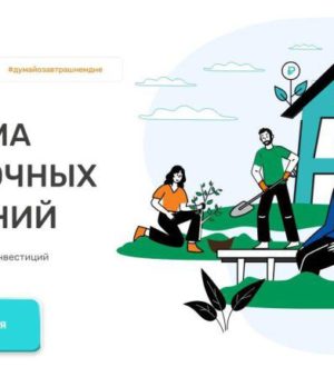 В Кузбассе неуклонно растет количество участников Программы долгосрочных сбережений