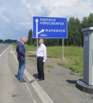 На трассе «Сибирь» установят дополнительные указатели на Анжеро-Судженск