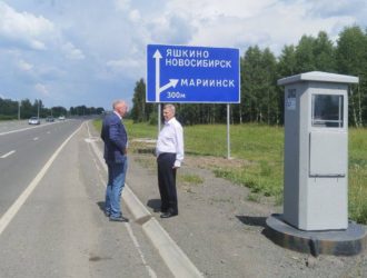 На трассе «Сибирь» установят дополнительные указатели на Анжеро-Судженск