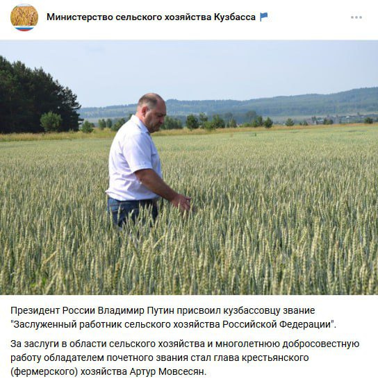 Агроновости без воды: как Минсельхоз Кузбасса прокачал свои страницы в соцсетях