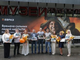 В Новокузнецке открылись выставки «Времена сильных людей наСТАЛИ»