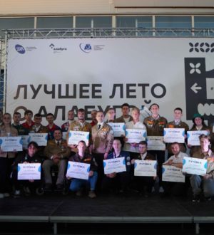 Студенческие отряды Кузбасса приступили к работе на проектах Республики Татарстан