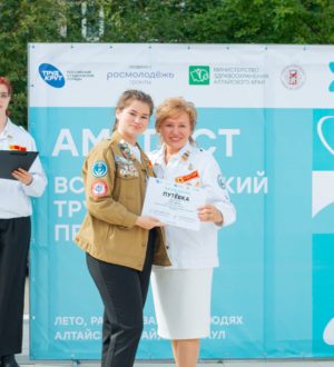 Студенты-медики из Кузбасса отправились покорять больницы Алтайского края