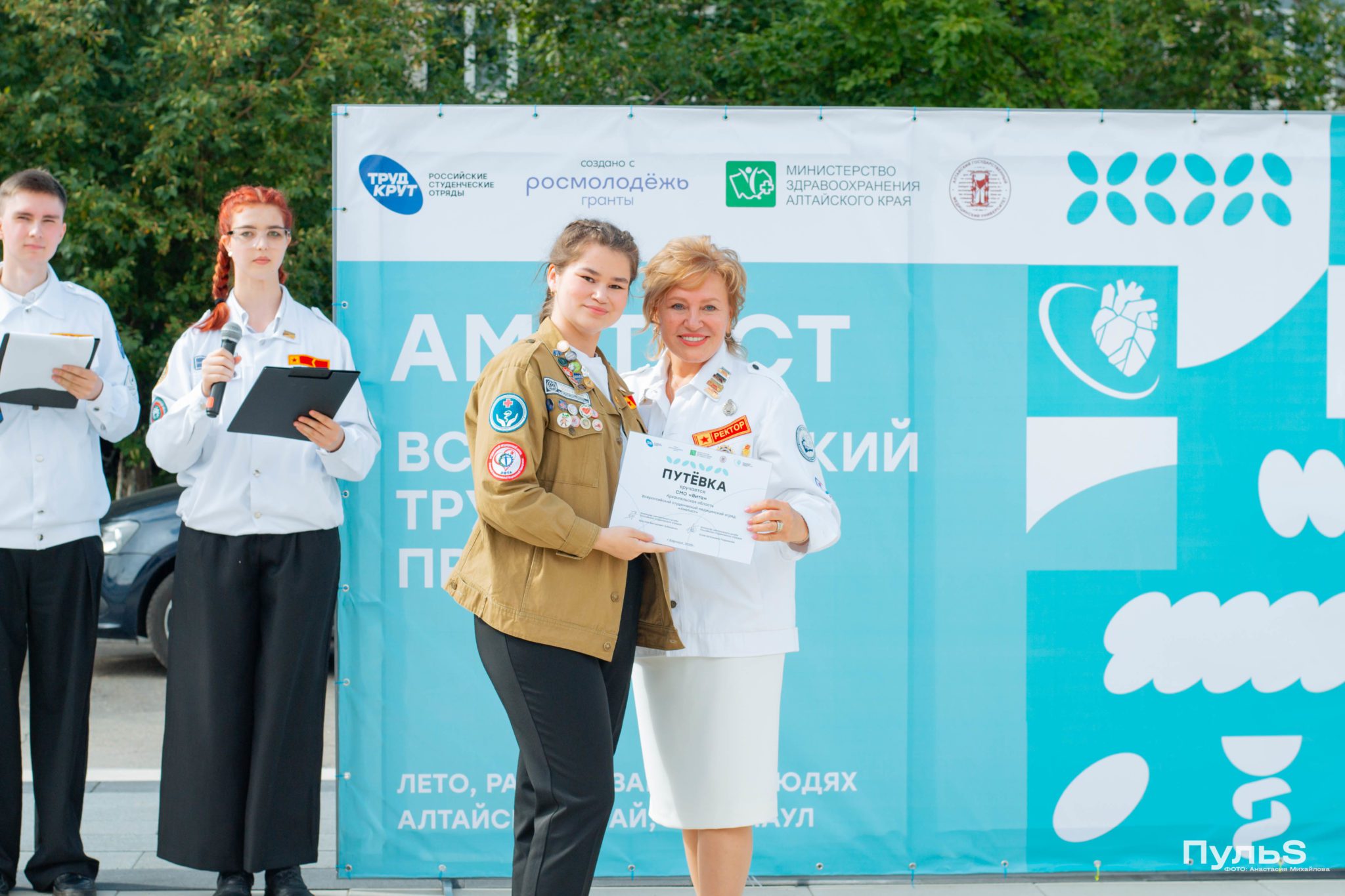 Студенты-медики из Кузбасса отправились покорять больницы Алтайского края