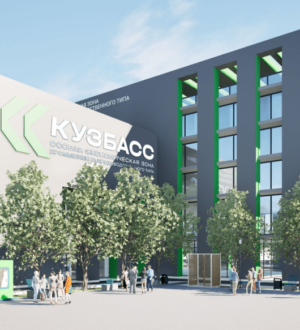 В особой экономической зоне «Кузбасс» зарегистрирован новый резидент