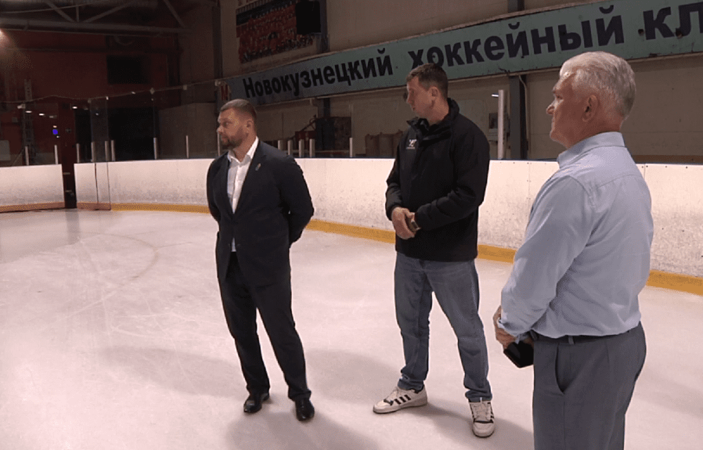 Новокузнецк с проверкой посетил министр спорта Кузбасса
