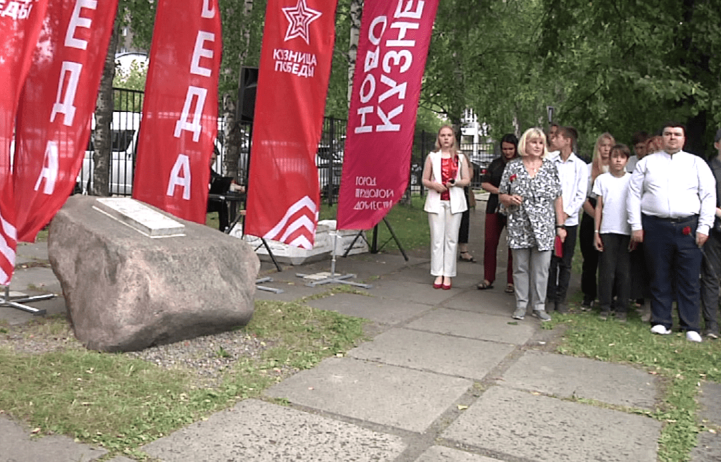В Новокузнецке стартовал мотопробег до Воронежа, посвященный 80-летию Победы