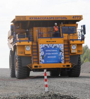 Горняк из Кузбасса приехал к невесте на БЕЛАЗе, чтобы сделать предложение руки и сердца