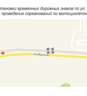 В Кемерове введут ограничения движения на дорогах из-за мотокросса