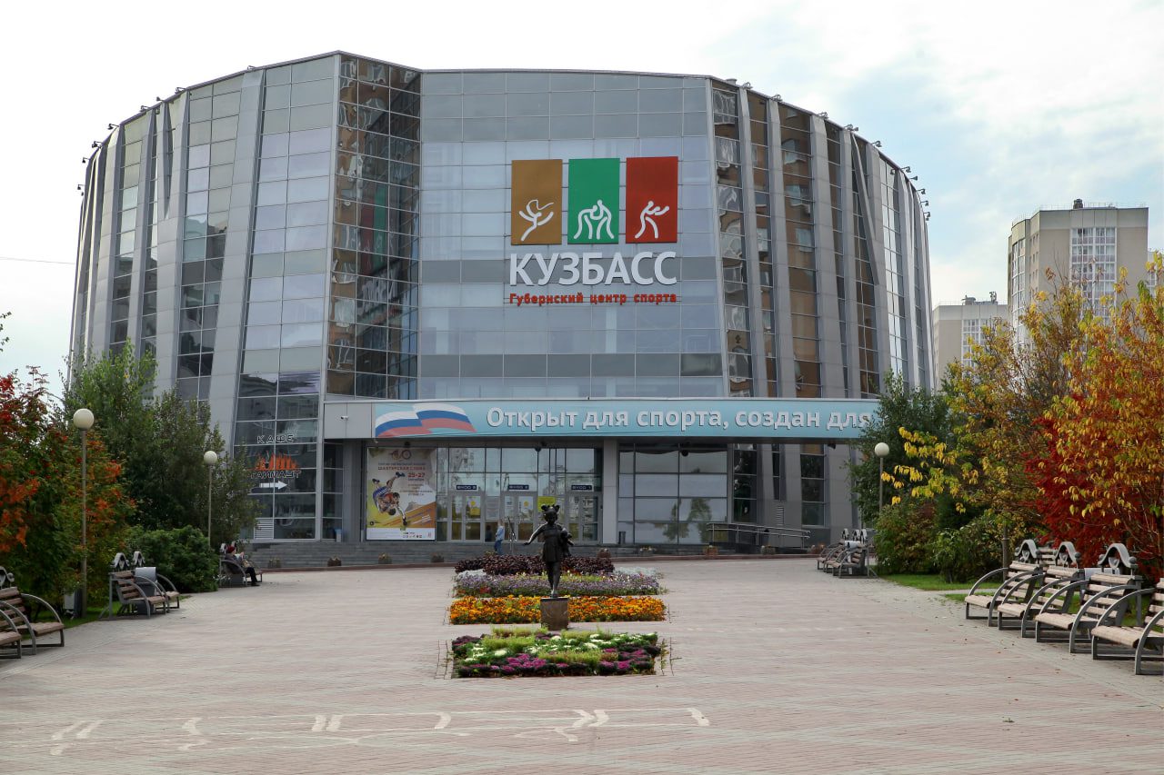 В Кемерове на время перестанет работать ГЦС «Кузбасс»