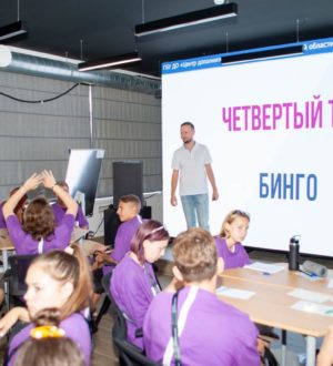 Кузбассовцев приглашают присоединиться к Всероссийскому молодежному образовательному форуму «Область будущего»