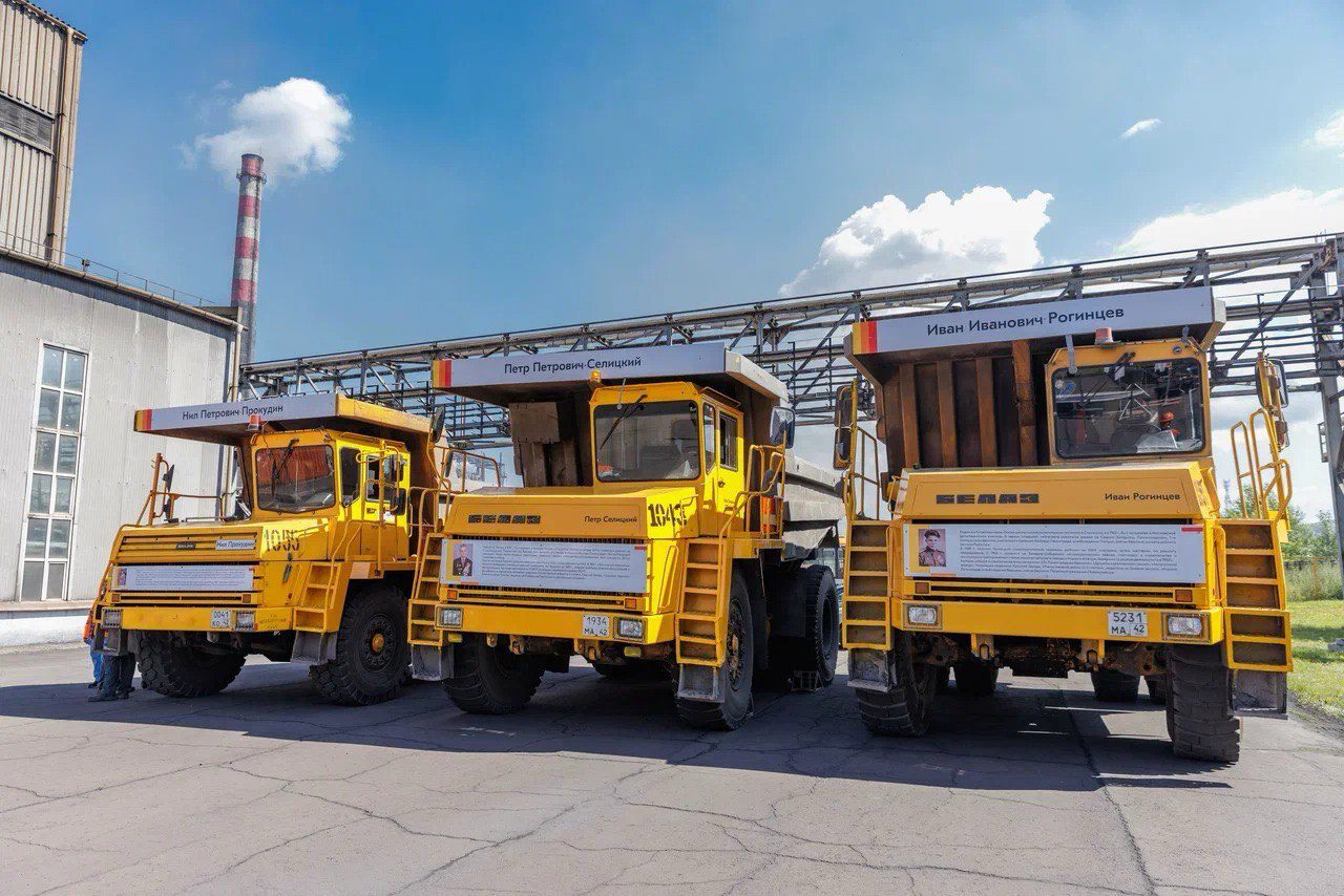 В Новокузнецке промышленной технике присвоили имена заслуженных металлургов – ветеранов Великой Отечественной войны