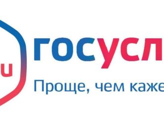 ЦУР Кузбасса проанализировал работу онлайн-канала сообщений на ПОС за первую половину 2025 года