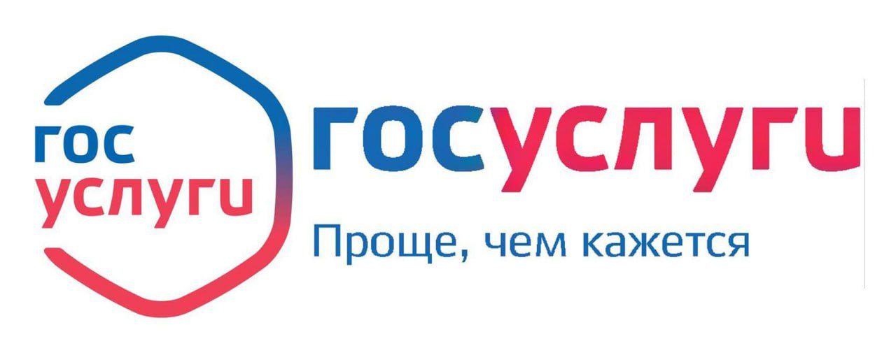 ЦУР Кузбасса проанализировал работу онлайн-канала сообщений на ПОС за первую половину 2025 года