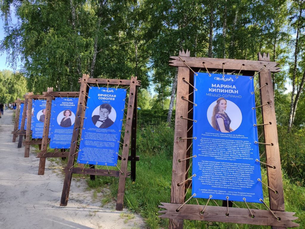 «Симфоночь на Томской Писанице»:  чем нам запомнился шестой фестиваль классической музыки