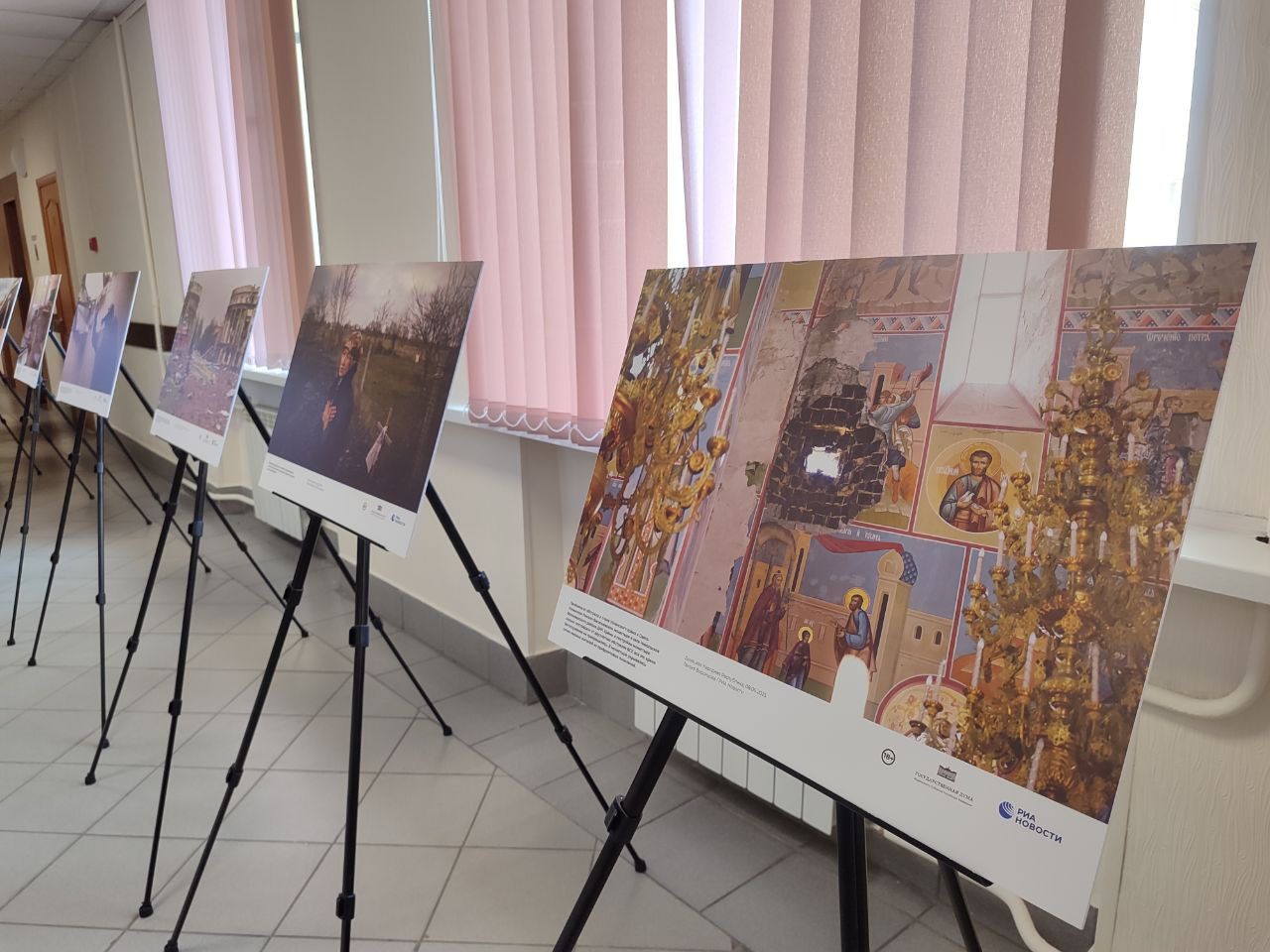 В Кемерове открылась фотовыставка «Хроники террора украинского неонацистского режима»
