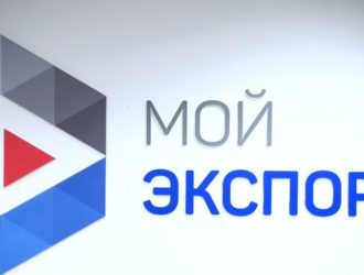 На платформе «Мой экспорт» начал работать новый онлайн-сервис «Экспортные ниши»