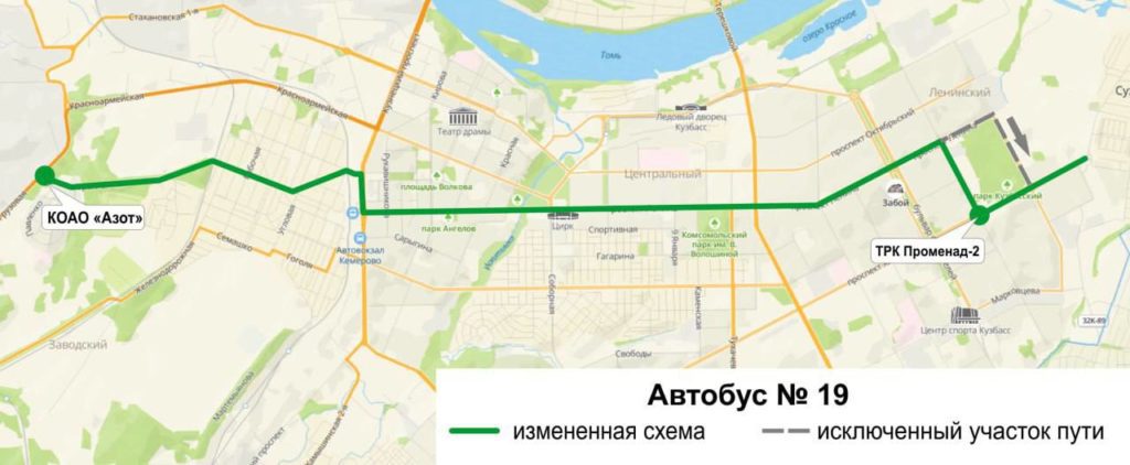 В Кемерове из-за велогонки перекроют дороги