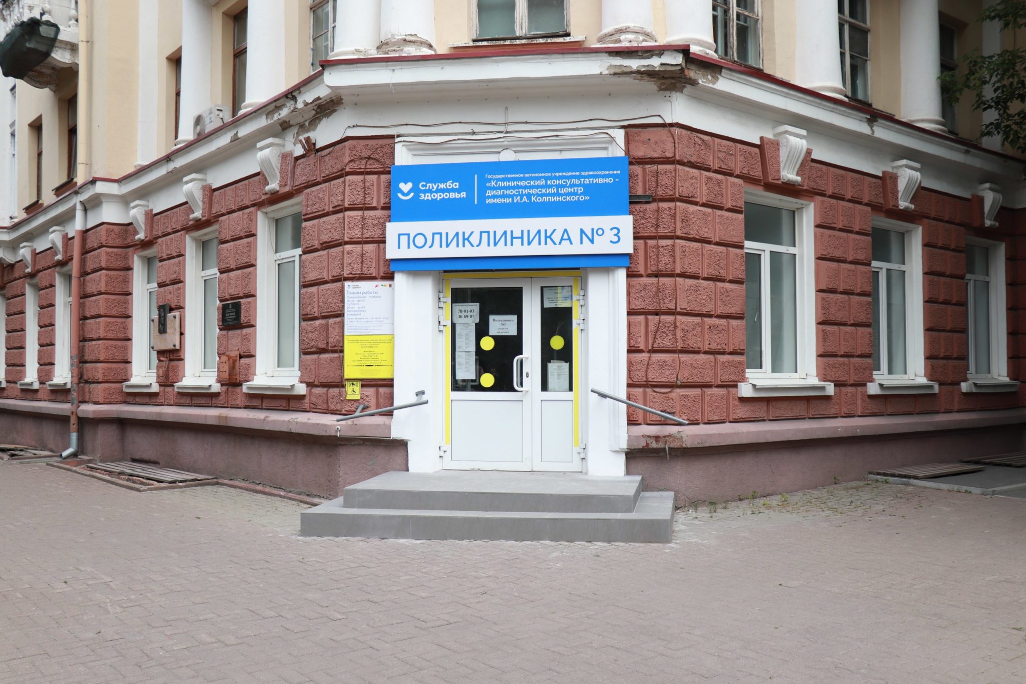 В 2025 году в Кузбассе запланирован ремонт 32 подразделений больниц
