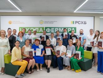 В Кузбассе 40 аграриев получили дипломы «Школы фермера»