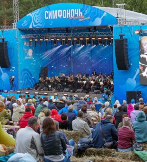 Классика на берегу Томи: «Симфоночь» пройдет в Кузбассе на этих выходных
