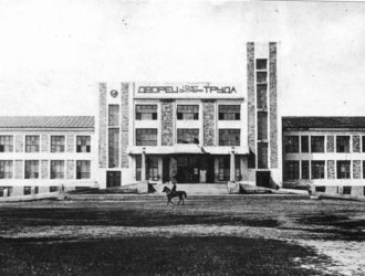Ретроспектива: Дворец труда в Кемерове. История первой городской каменной «высотки»