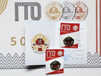 Кемеровчане смогут в тестовом режиме выполнить нормативы ГТО на День шахтера