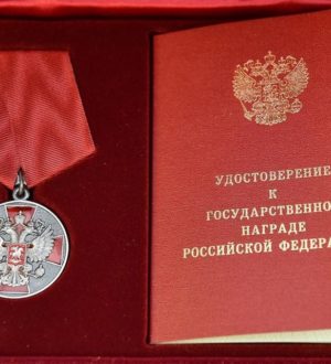 Работники СУЭК-Кузбасс отмечены госнаградами