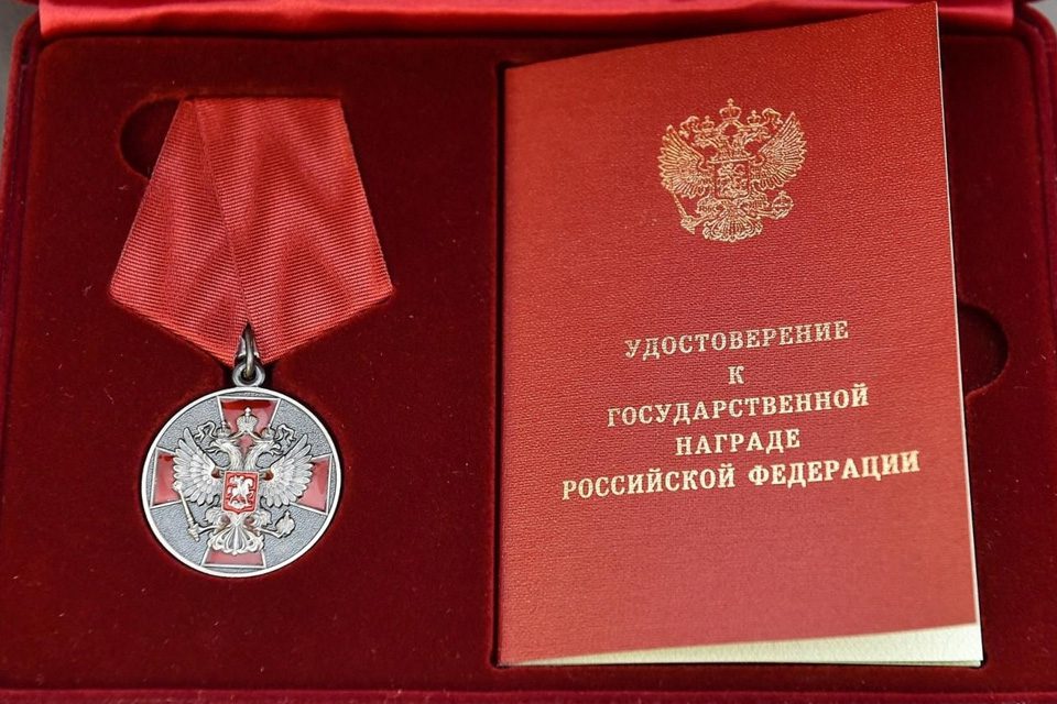 Работники СУЭК-Кузбасс отмечены госнаградами