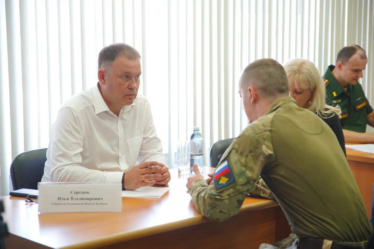 В Кузбассе ветераны СВО смогут пройти углубленное медицинское обследование