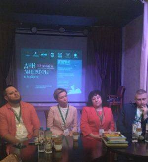 Встречи с известными писателями и уличный театр: что ждет кузбассовцев на сентябрьских Днях литературы