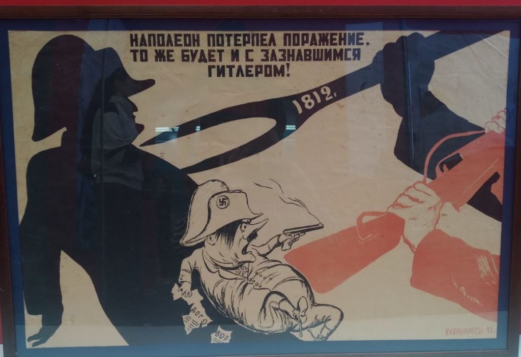 «Живу на поле Отечественной войны, где вел бой Кутузов…»: в Кемерово привезли выставку, посвященную Бородинским битвам двух веков