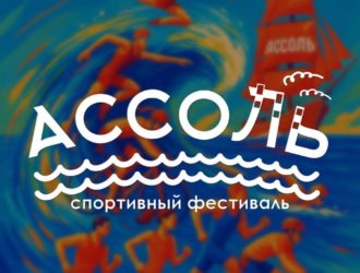Белово на выходных примет чемпионат России и Кубок Кузбасса по акватлону