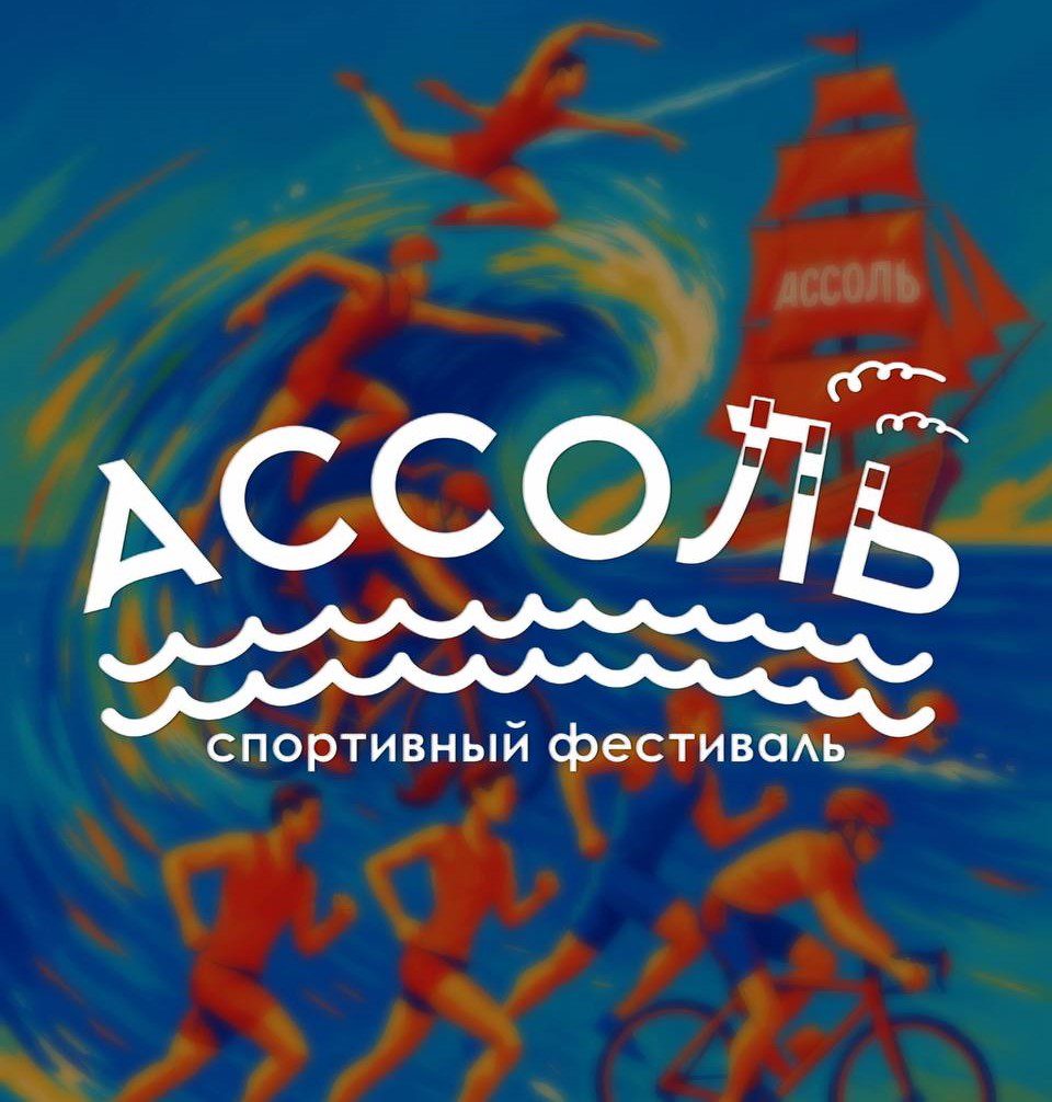 Белово на выходных примет чемпионат России и Кубок Кузбасса по акватлону