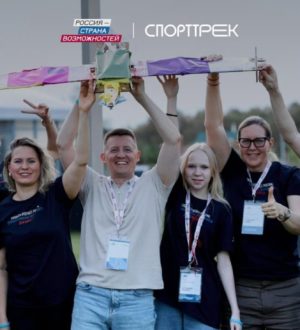 Тренеры из Кузбасса поборются за путевки в финал конкурса «СпортТрек»