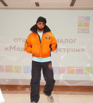 Тенденции модных индустрий обсудили на форуме в Кемерове