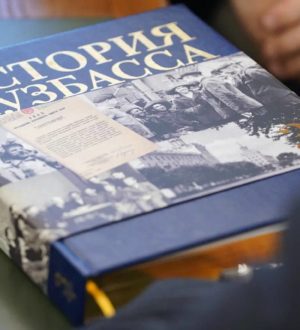 Профессор КемГУ Александр Коновалов презентовал книгу об истории Кузбасса