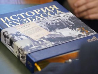 Профессор КемГУ Александр Коновалов презентовал книгу об истории Кузбасса