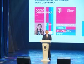 Илья Середюк запустил «Лигу отличников Кузбасса»