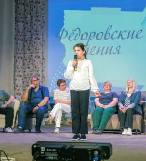 «Федоровские чтения» в Яйском округе собрали гостей со всего Кузбасса