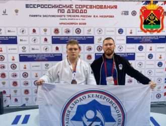 Кузбасский боец стал призером всероссийских соревнований по дзюдо
