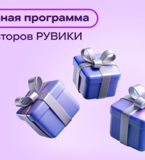 Кузбассовцы могут получить бонусы за статьи для интернет-энциклопедии