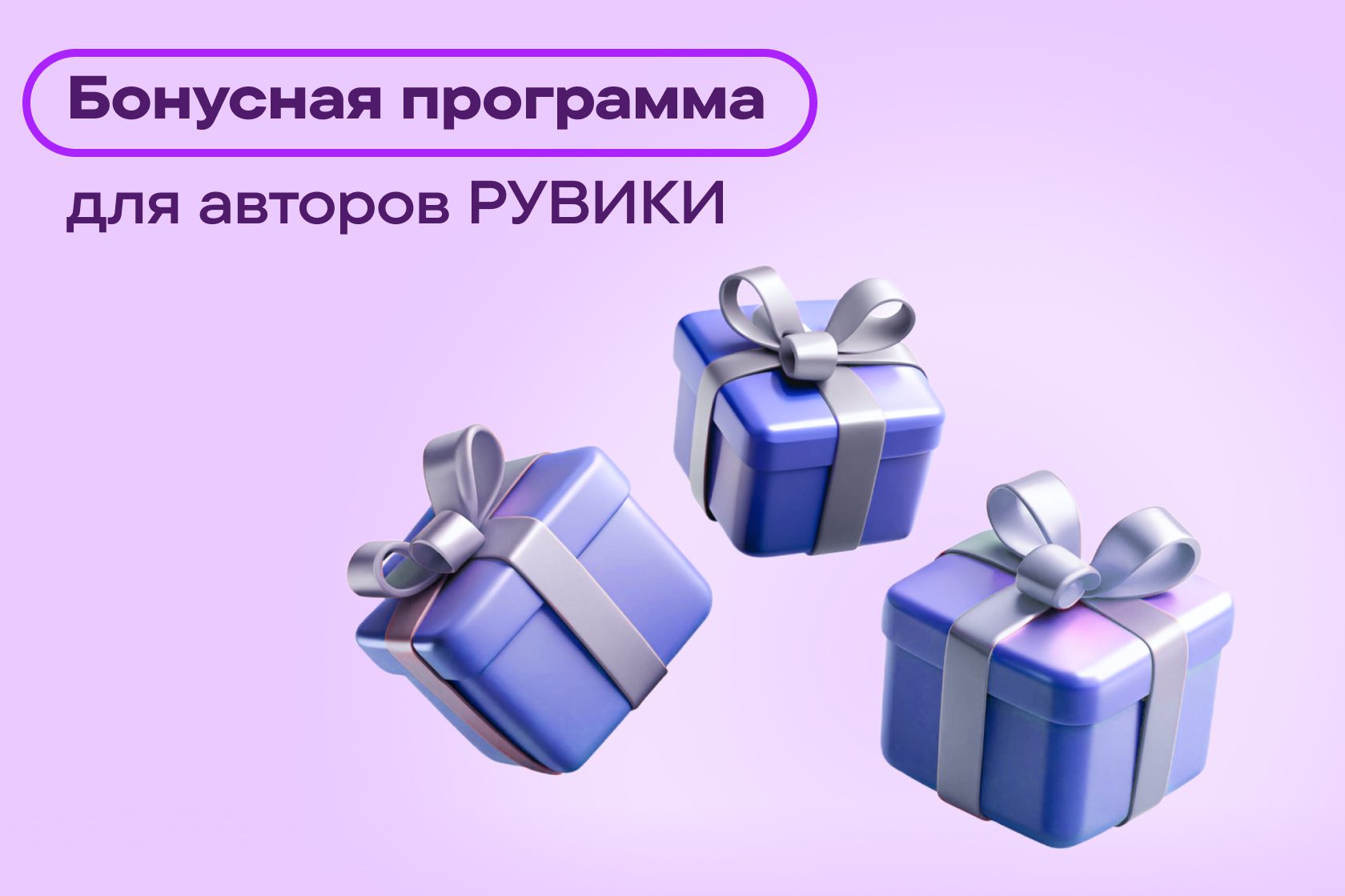 Кузбассовцы могут получить бонусы за статьи для интернет-энциклопедии