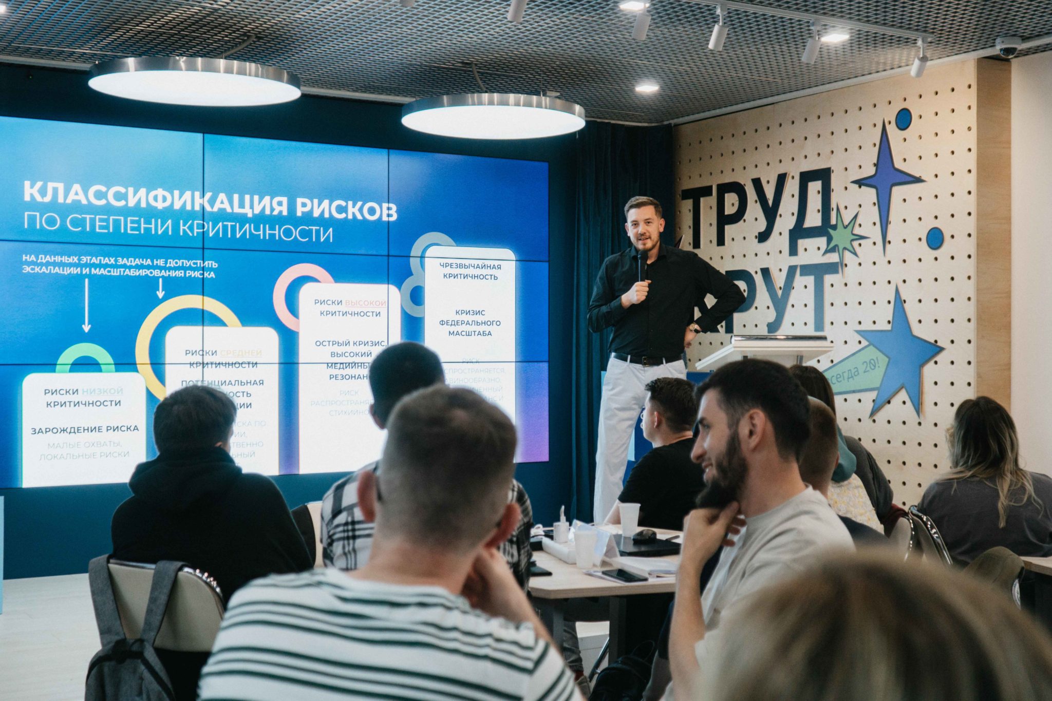Руководитель студенческих отрядов Кузбасса посетил школу подготовки руководителей региональных отделений