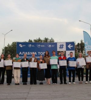Подростки Кузбасса принимают участие во Всероссийском проекте Российских студенческих отрядов
