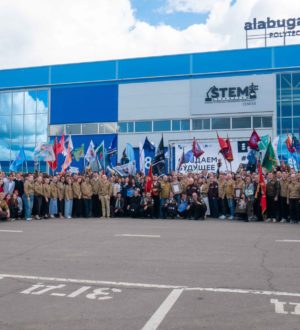 Студенческие отряды Кузбасса завершили трудовое лето в особой экономической зоне «Алабуга»