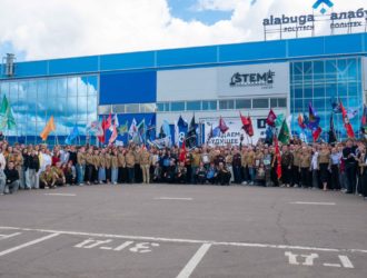 Студенческие отряды Кузбасса завершили трудовое лето в особой экономической зоне «Алабуга»