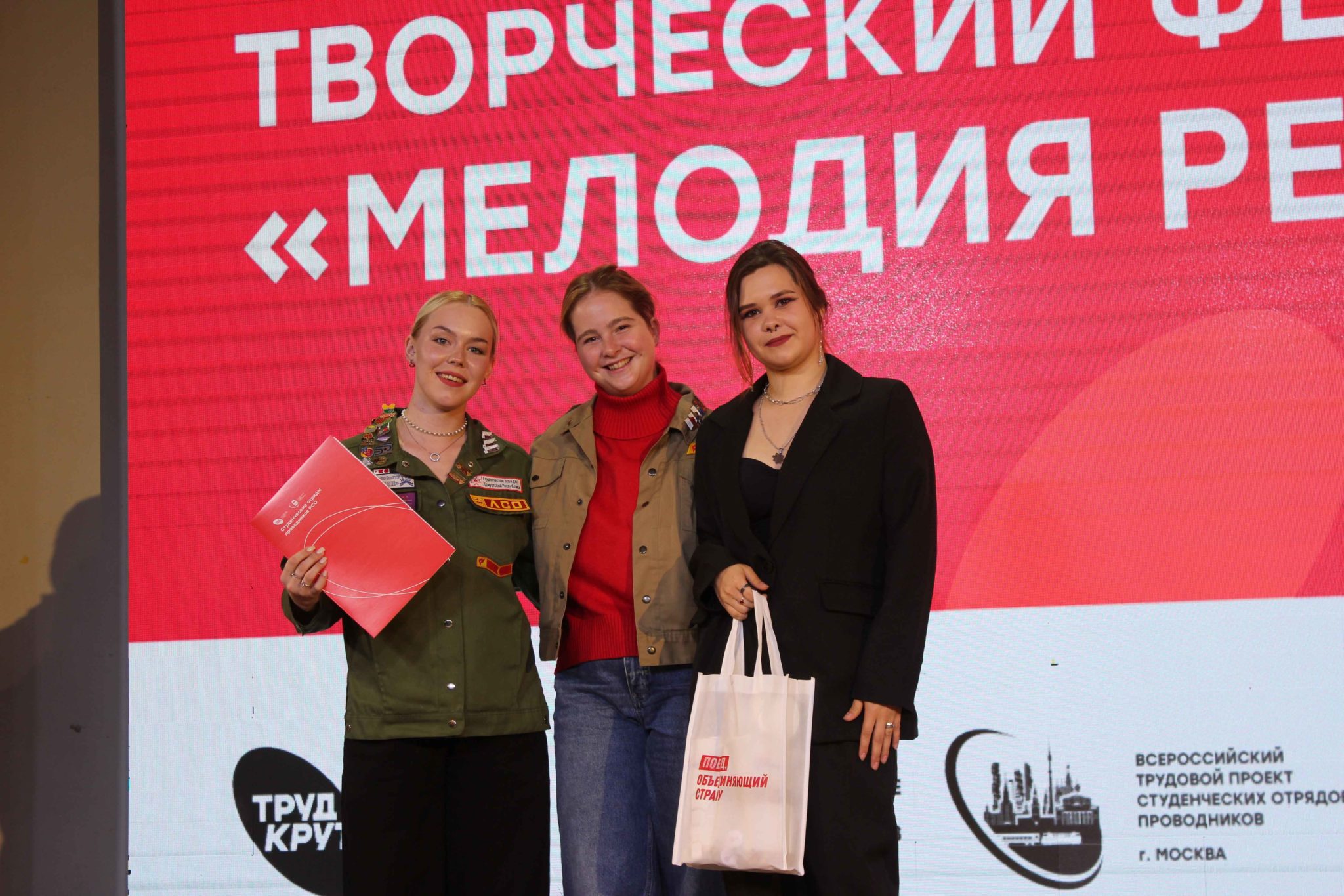 Пять всероссийских трудовых проектов студенческих отрядов проводников завершили трудовой сезон